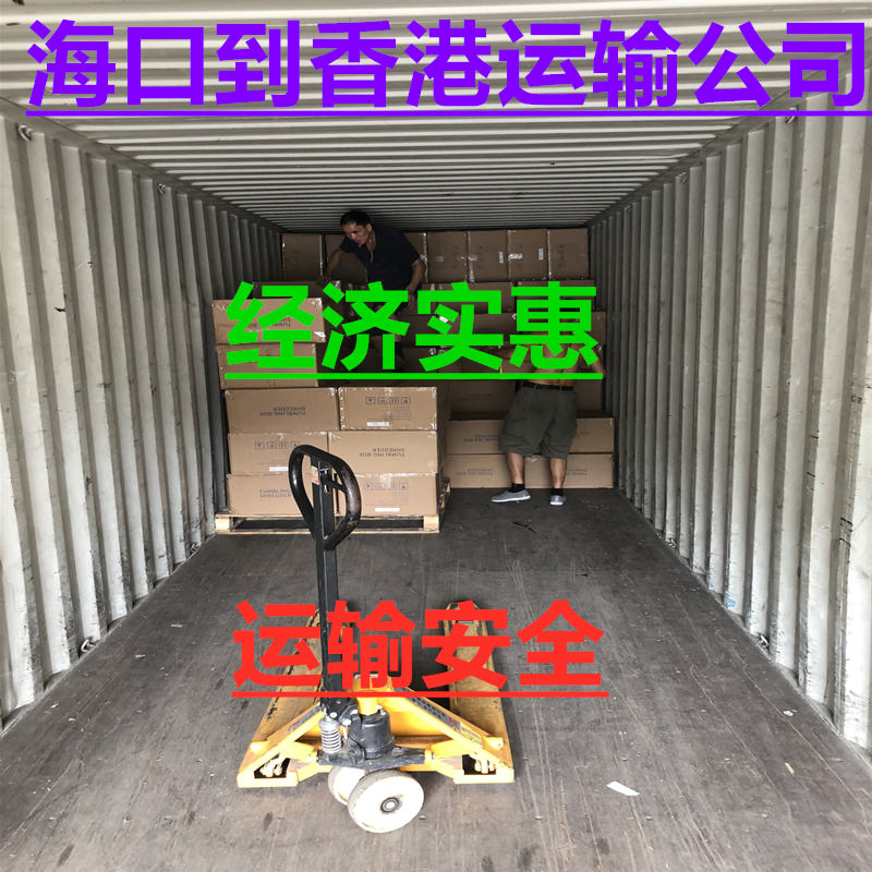 ?？诘较愀圻\(yùn)輸