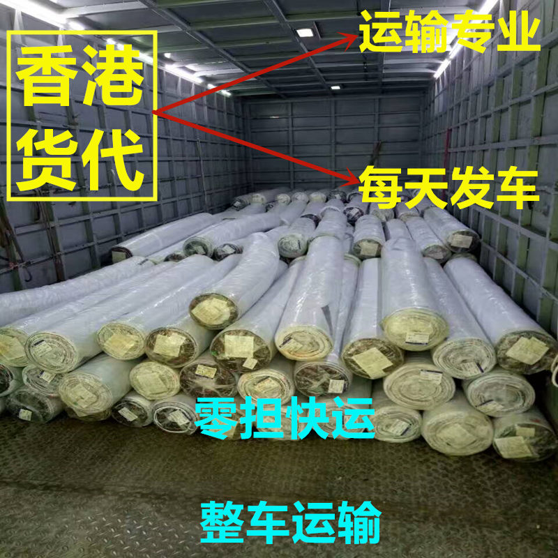 天津到香港物流直達(dá)專線,每天發(fā)車